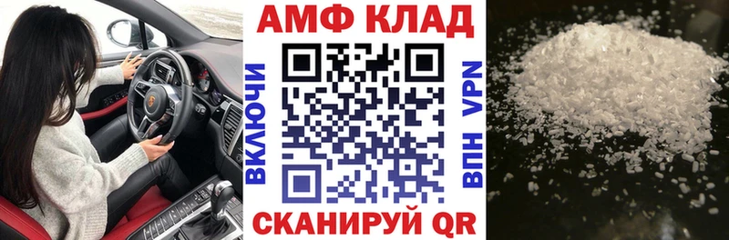 дарнет шоп  мега сайт  Амфетамин Premium  Кушва 