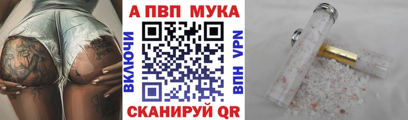 А ПВП крисы CK  гидра ТОР  Кушва 