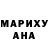 Гашиш убойный Anna Mayl