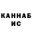 Кетамин VHQ UnicornClone