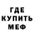 Amphetamine Розовый Marat Xakimov