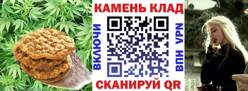 Еда ТГК конопля  Кушва 