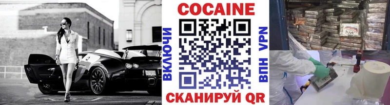 продажа наркотиков  Кушва  COCAIN 99% 