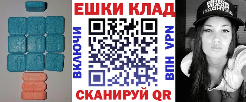 ЭКСТАЗИ Cube  omg   Кушва  где найти наркотики 