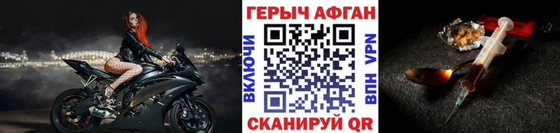 ГЕРОИН герыч  Кушва 