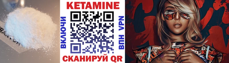 Кетамин ketamine  Кушва 