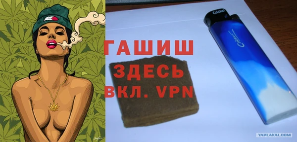 стафф Аркадак