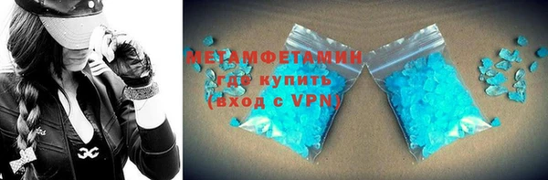 ALPHA-PVP Армянск