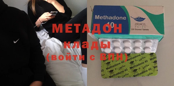 кокаин Осинники