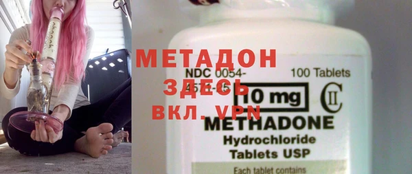 стафф Аркадак