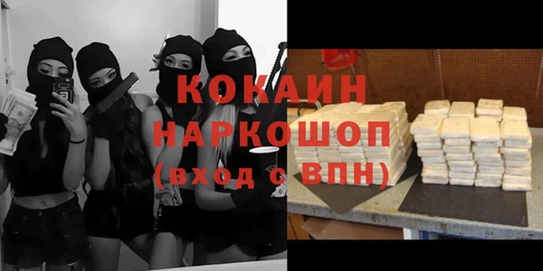ALPHA-PVP Армянск