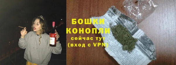 кокаин Осинники