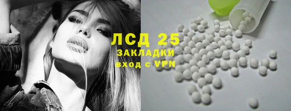амфетамин Осташков