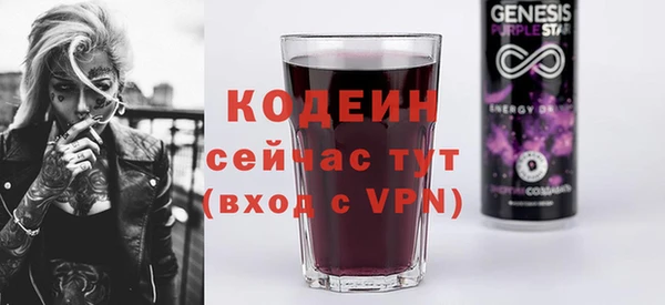 ALPHA-PVP Армянск