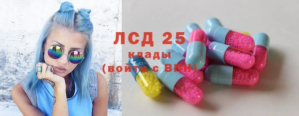 mix Арсеньев