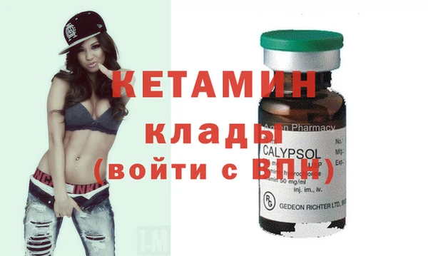 стафф Аркадак