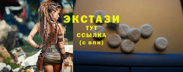 ALPHA-PVP Армянск