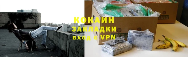 ALPHA-PVP Армянск
