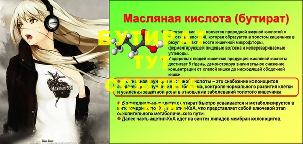 стафф Аркадак