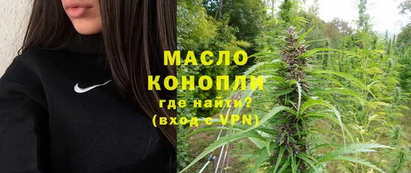 ALPHA-PVP Армянск