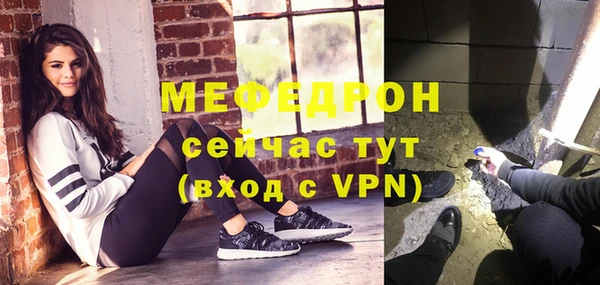 mix Арсеньев