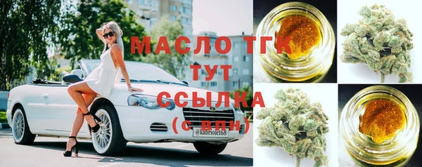 mix Арсеньев