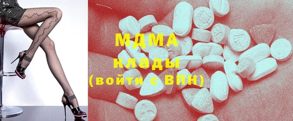 стафф Аркадак