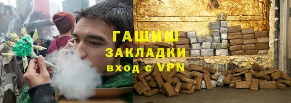 mix Арсеньев