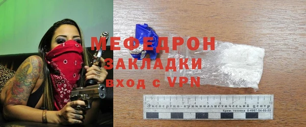 ALPHA-PVP Армянск