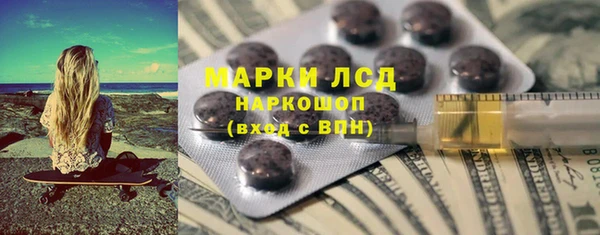 амфетамин Осташков