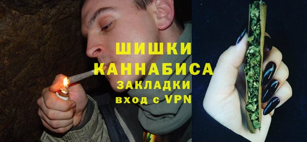 ALPHA-PVP Армянск