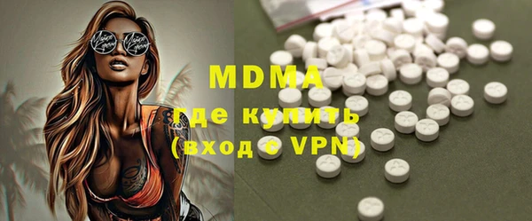 ALPHA-PVP Армянск