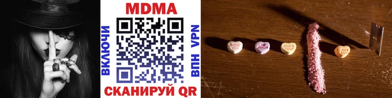 MDMA VHQ Кушва
