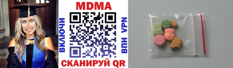 МДМА VHQ  Кушва 