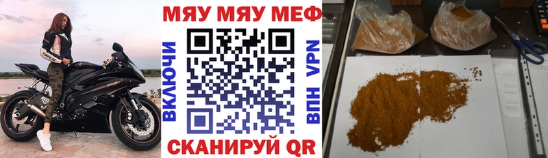 сайты даркнета клад Кушва Мефедрон мяу мяу hydra как зайти