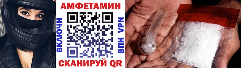 мега зеркало  Кушва  МЕТАМФЕТАМИН пудра 