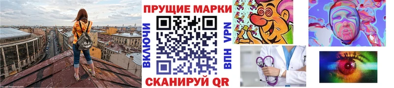 купить наркотики сайты  Кушва  Марки 25I-NBOMe 1,5мг 