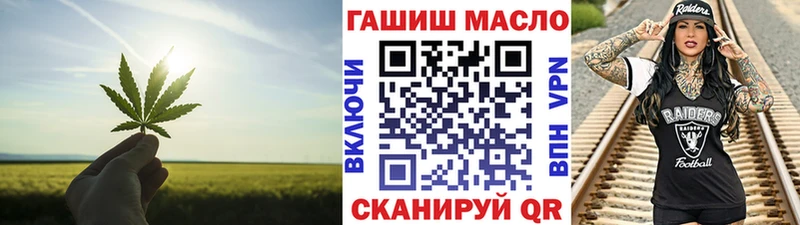 где можно купить   Кушва  ТГК THC oil 
